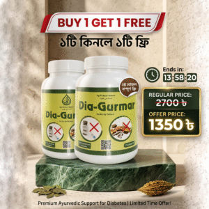 ১টি কিনলে ১টি সম্পূর্ণ ফ্রি (Buy 1 Get 1 Free)