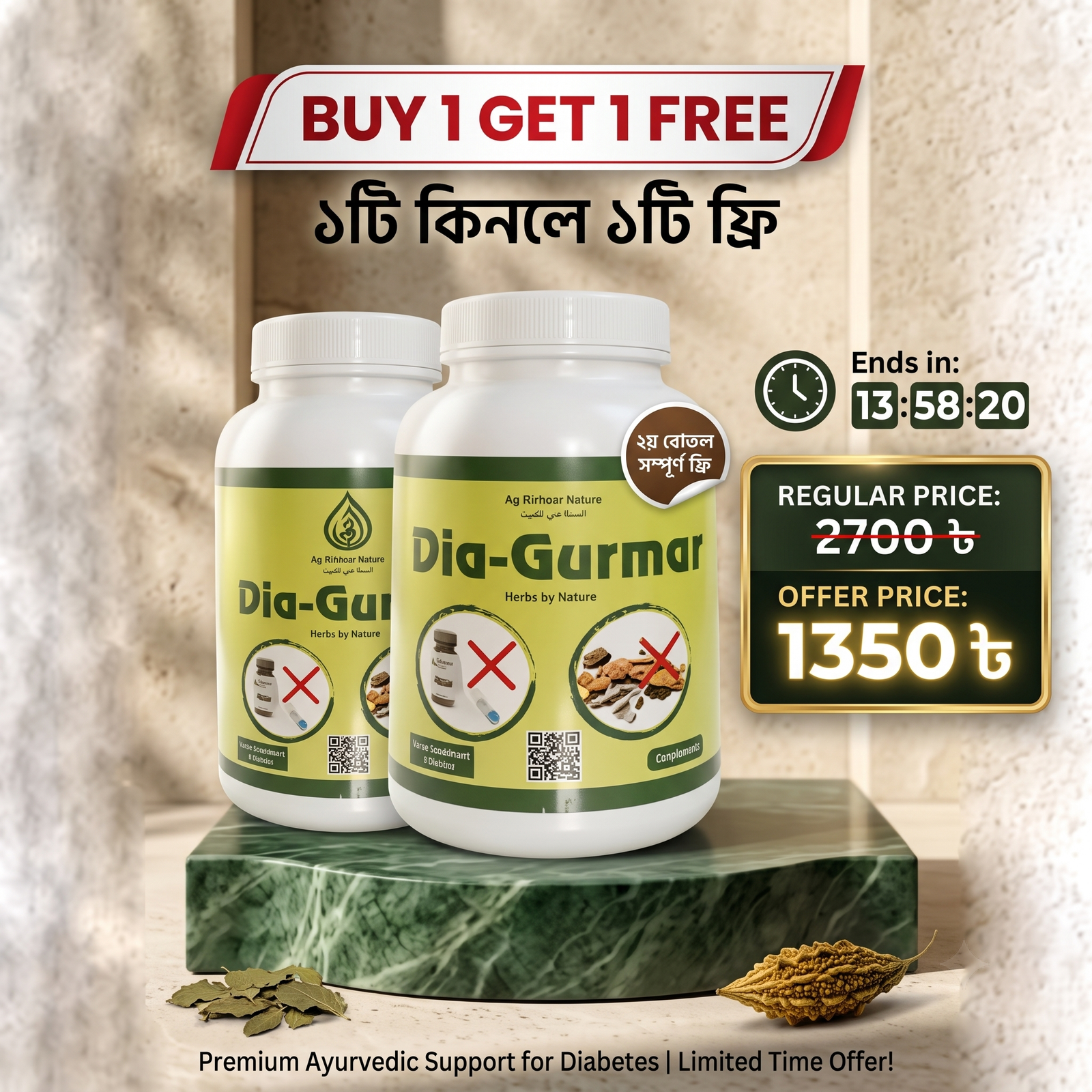 Dia-Gurmar Special Offer